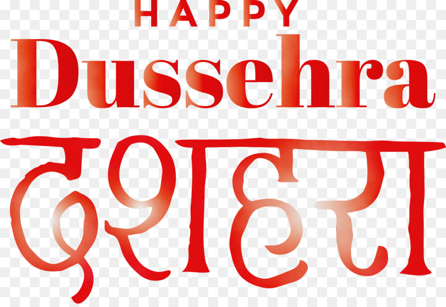 Dussehra，Metin PNG