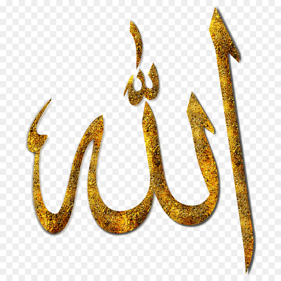 İslam'da Allah'ın İsimleri，İslam Hat PNG