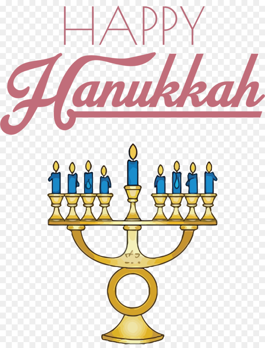 Menorah，Sembol PNG