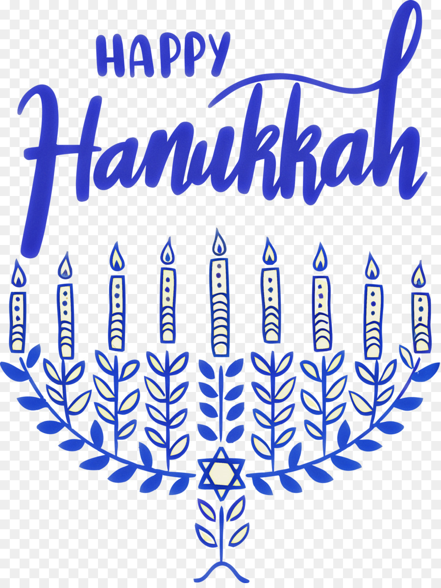 Menorah，Metin PNG