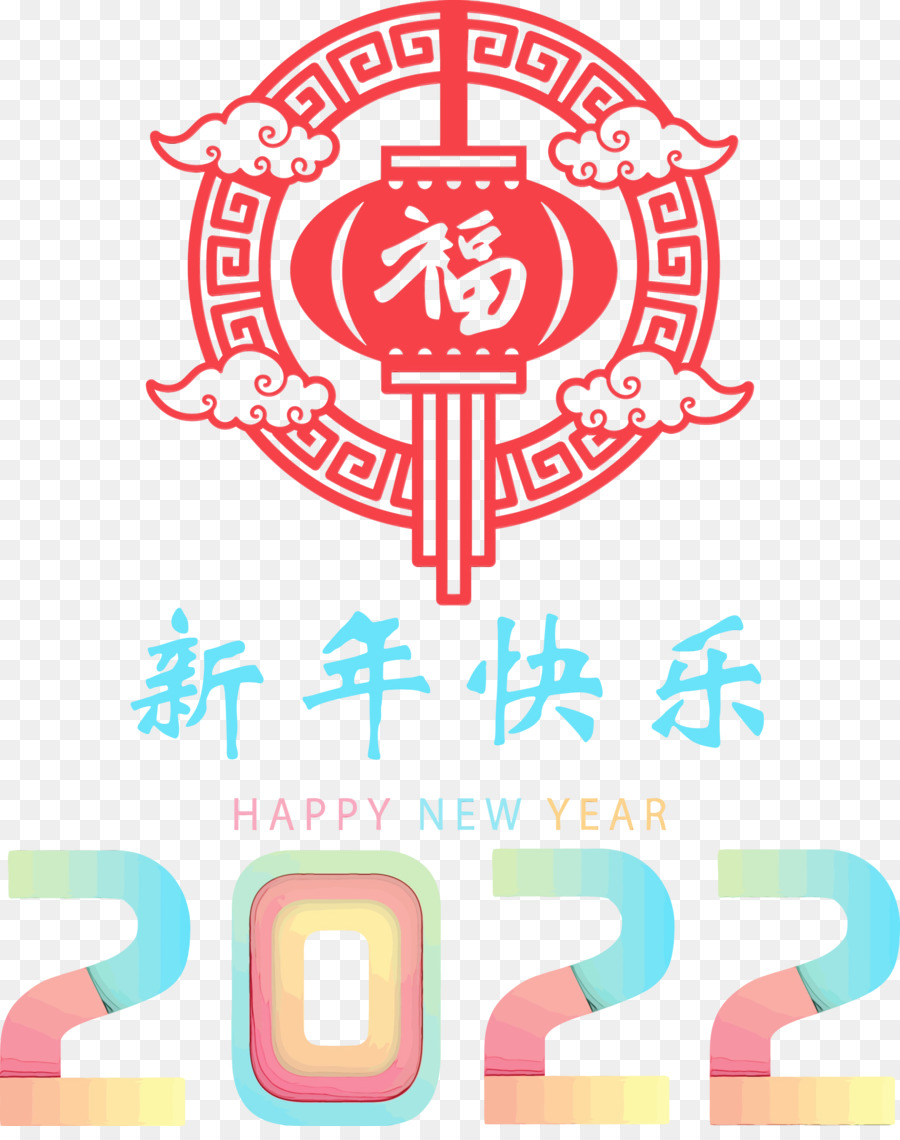 Yeni Yıl 2022，Noel Günü PNG