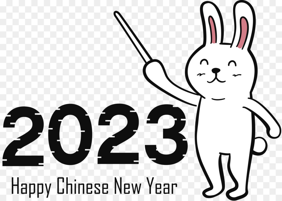 Çin Yeni Yılı，Yeni Yılınız Kutlu Olsun PNG