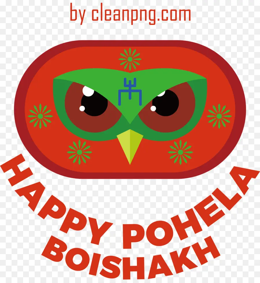 Pohela Boishakh，Bengalce PNG