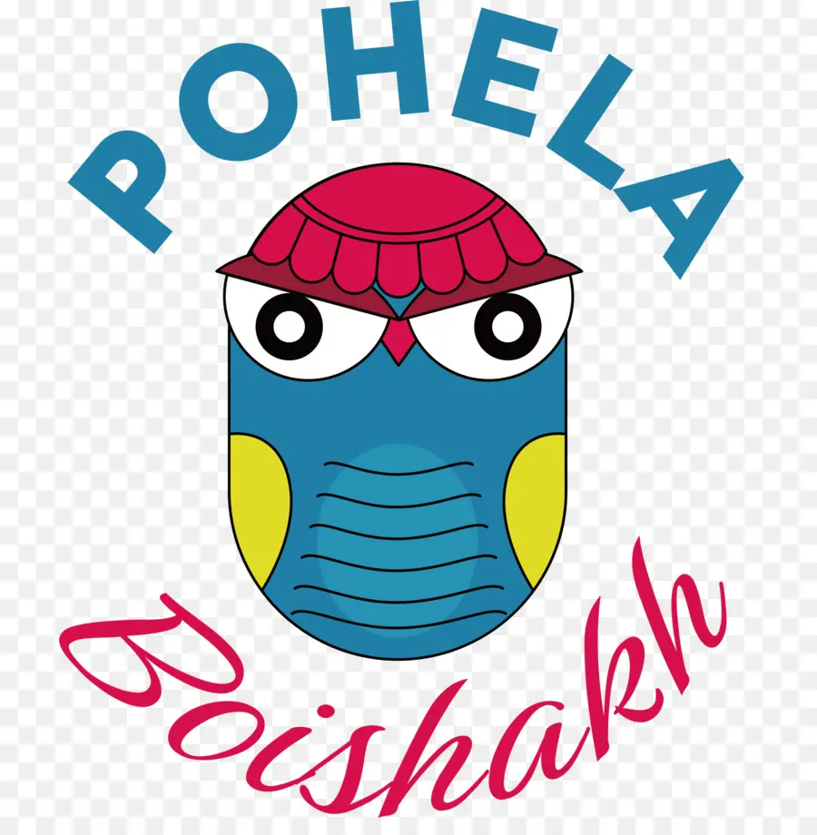 Pohela Boishakh，Bengal Festivali PNG