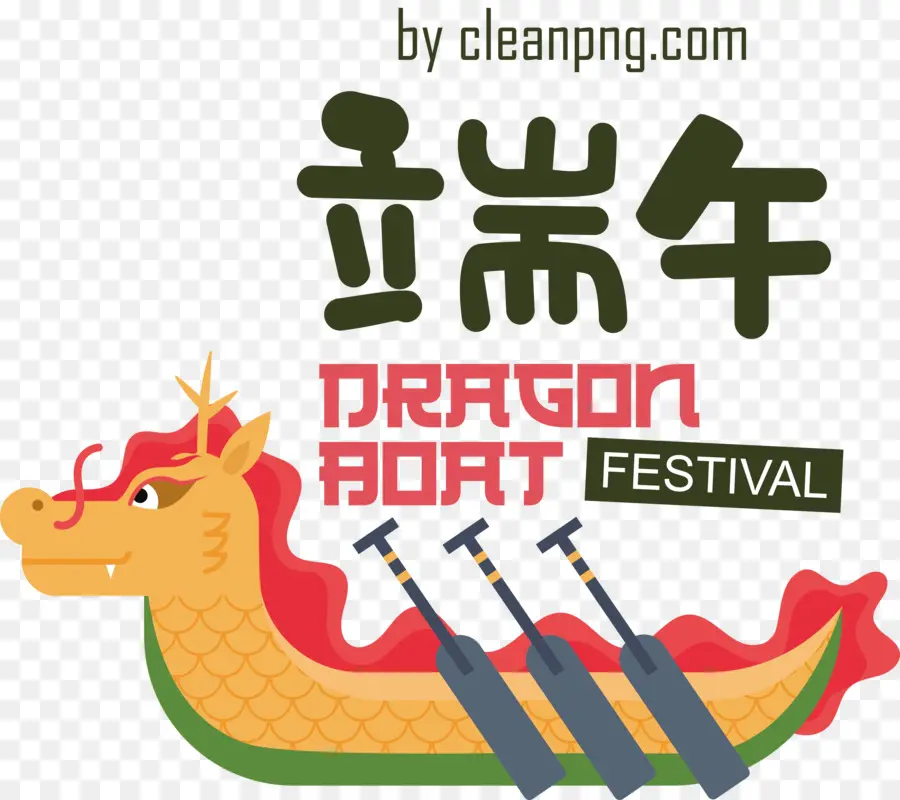 Dragon Boat Festivali，Duanwu Festivali PNG