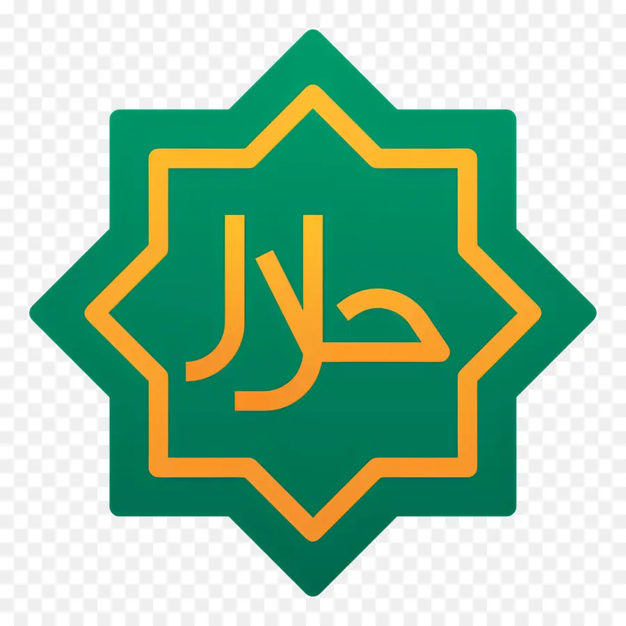 Helal Logosu，İslam Logosu PNG