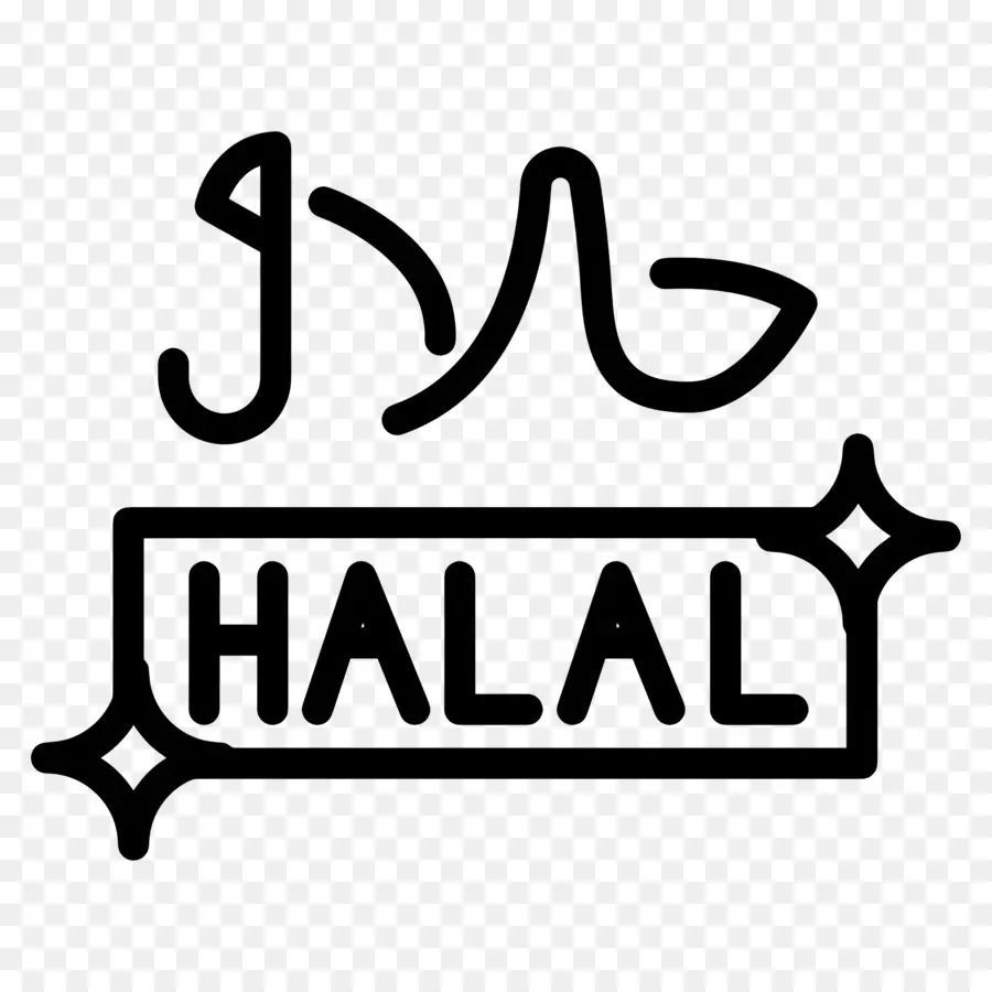 Helal Logo，Siyah Ve Beyaz PNG