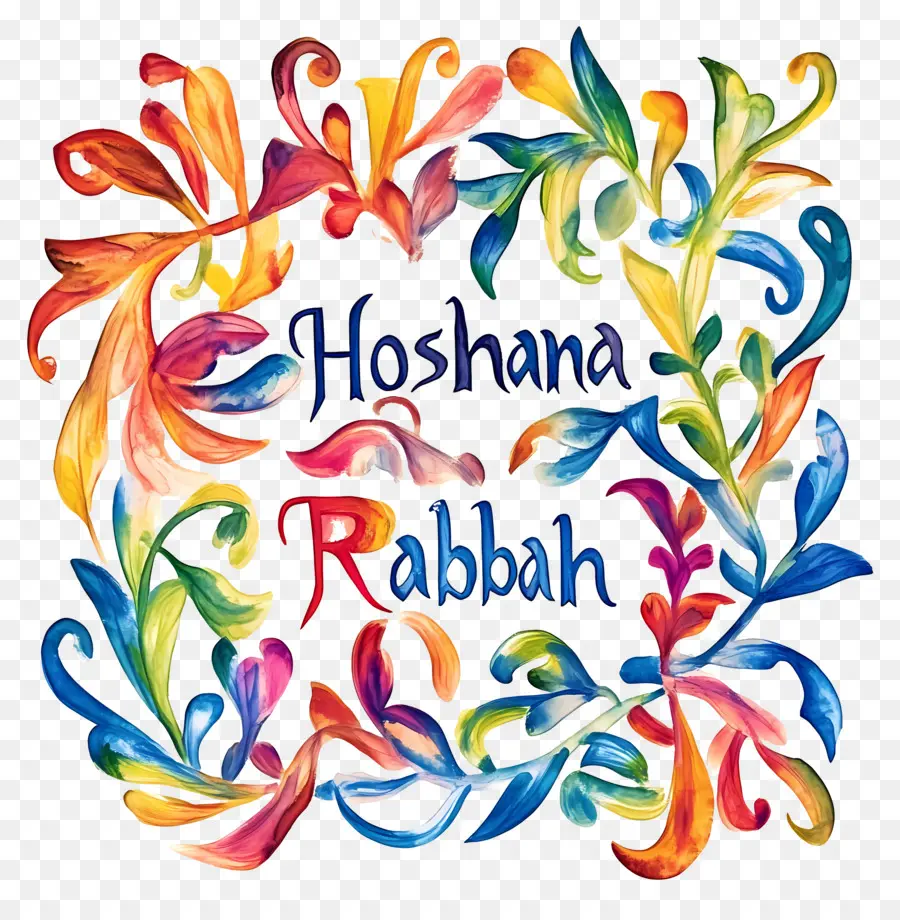 Hoşana Rabbah，Hoshana Rabbah Dekorasyonu PNG