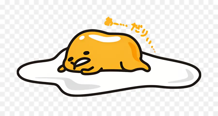 Gudetama，Tembel Yumurta PNG