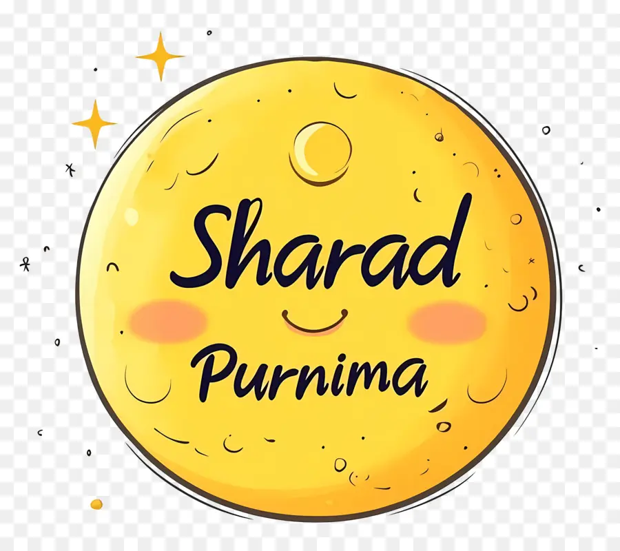 Sharad Purnima，Gülümseyen Ay PNG