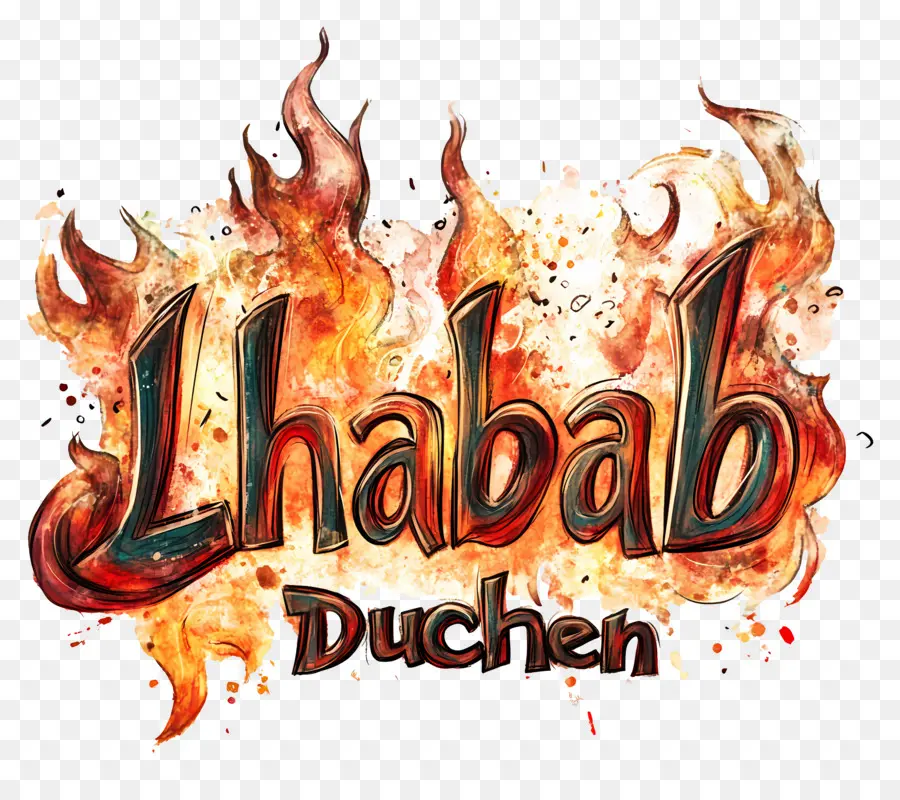 Lhabab Duchen，Lhabab Duchen Metni PNG